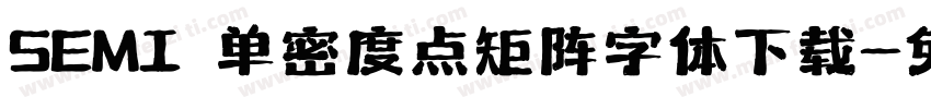 SEMI 单密度点矩阵字体下载字体转换
